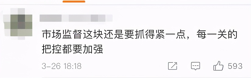 网红主播辛巴高调回归就割了20多亿元“韭菜”，网友：互联网真没记忆了？