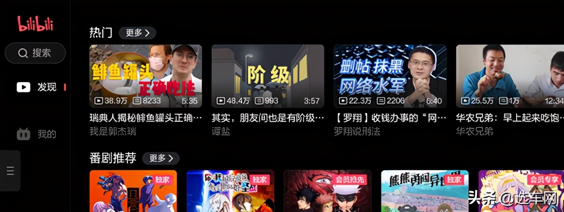 理想汽车回应碰撞事故，硬件升级计划将推出OTA 2.0版