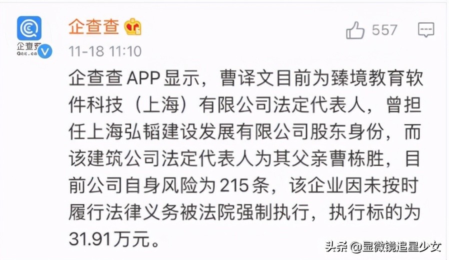 66岁冯巩豪宅内景曝光，又出洋相：离开春晚2年，他穷成这样？