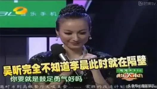 “東北赫本”吳昕的逆轉(zhuǎn)人生和她綜藝?yán)锏?個(gè)緋聞男友
