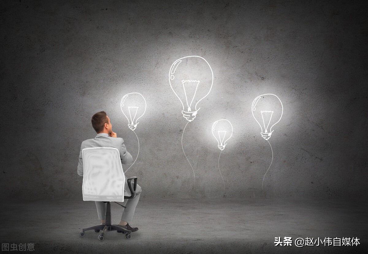 新手小白做自媒体，如何选择自己适合的领域，来了解一下吧