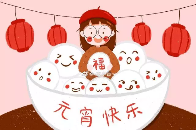 祝愿|正月十五元宵节祝愿话语：句句好运送给你的亲朋好友！