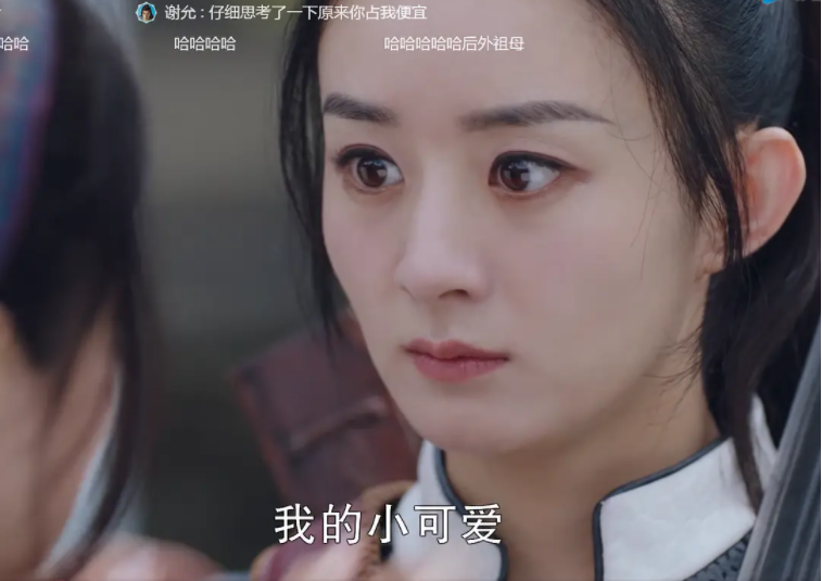 赵丽颖王一博又合作新剧？被嘲颜值不够人设不