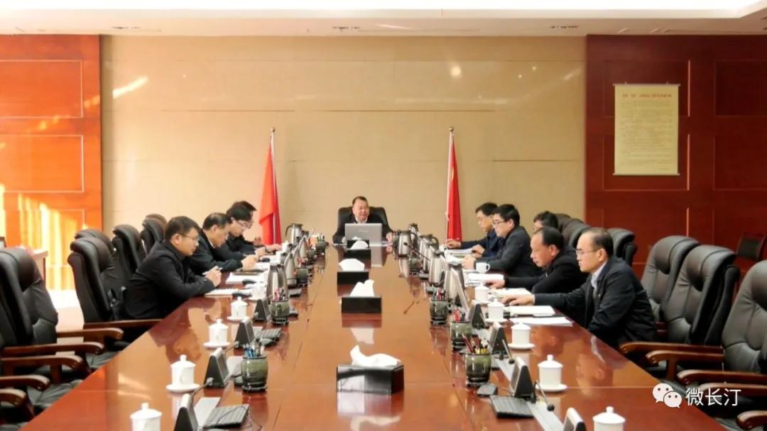 长汀县召开县委常委会会议