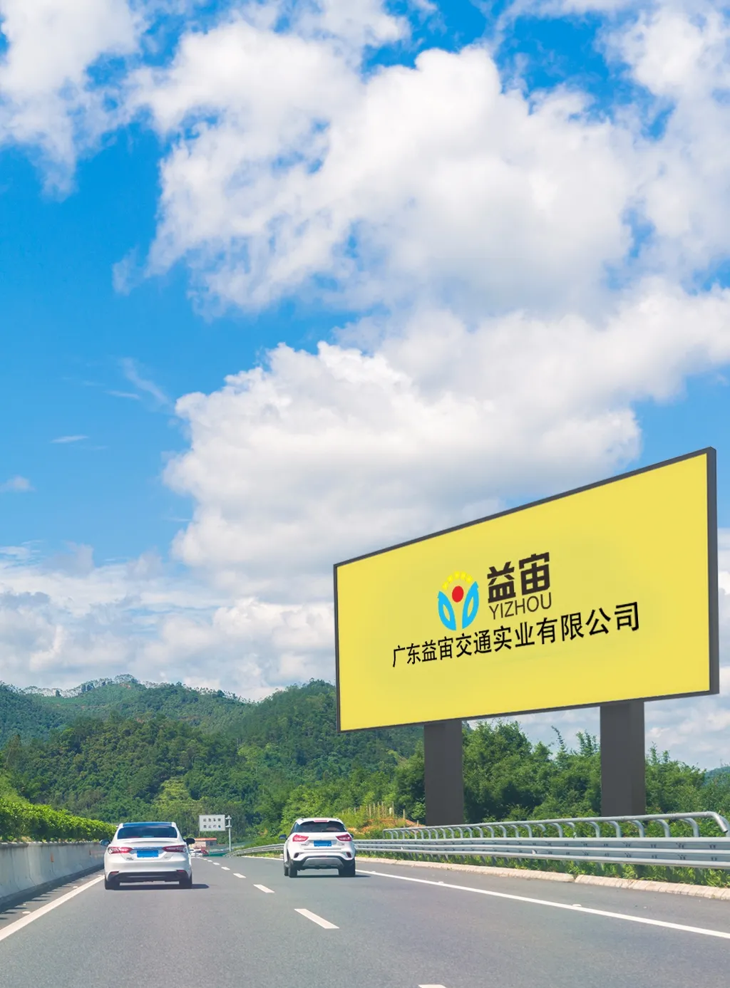 智能交通设施是不是科幻?广东益宙交通实业有限公司给出了答案