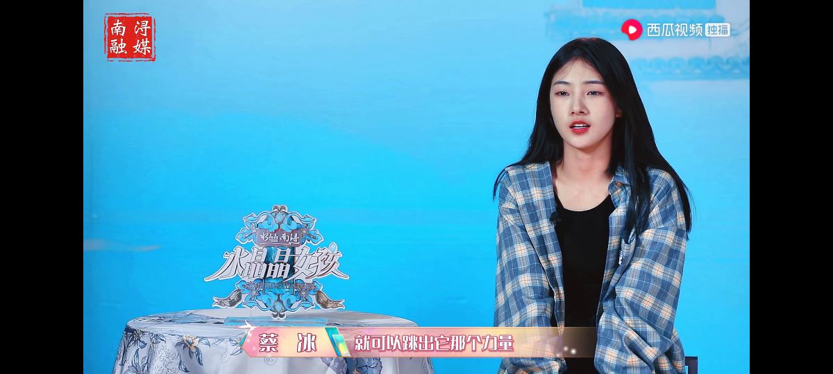 我敢预言，这个外表冷艳的北京女孩将会是内娱