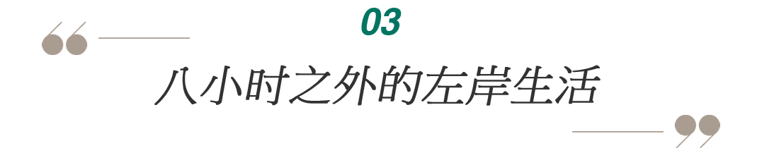王金生：我們最可怕的敵人，是躊躇和猶豫(羅曼締克最人物系列)