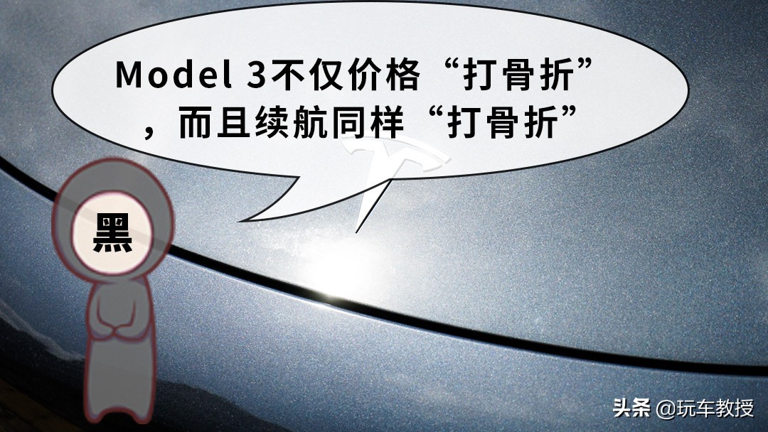 亏了450亿后终于赚钱，但车主自黑起来10头牛都拉不住