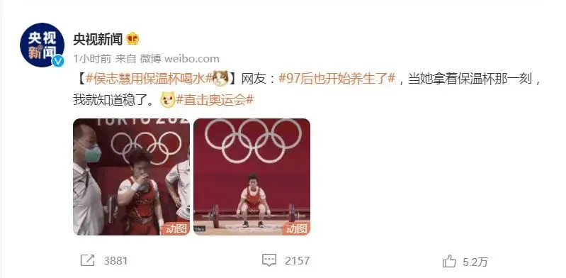 “绝世美人”吕小军:37岁奥运举重夺冠,还在淘宝天猫打拼