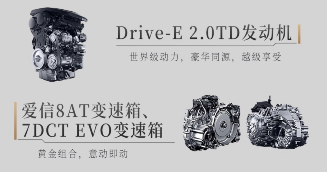 吉利版的沃尔沃XC60，星越L是来搅乱市场的？