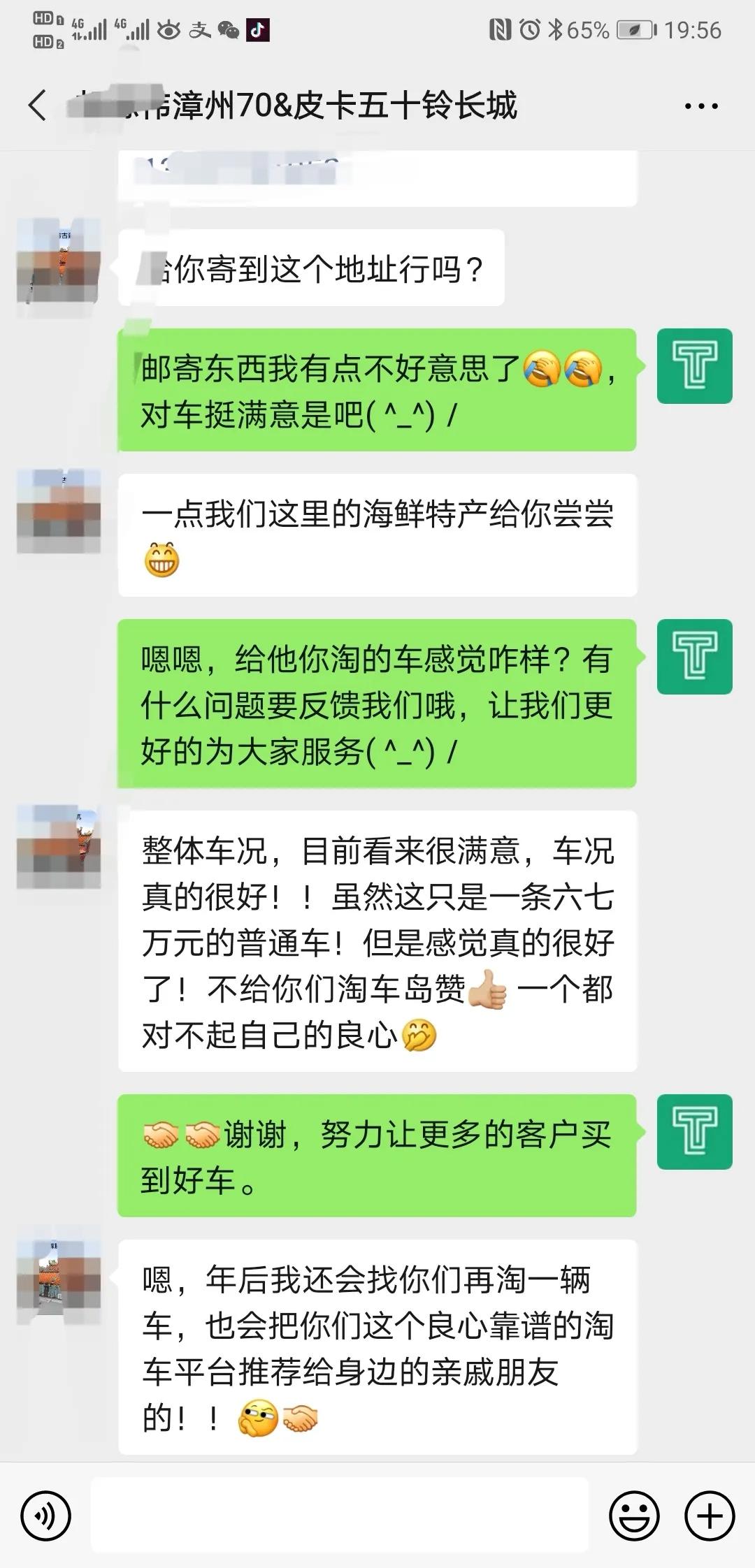 实干家喜欢的一款紧凑级SUV，六万多入手，后备箱超大