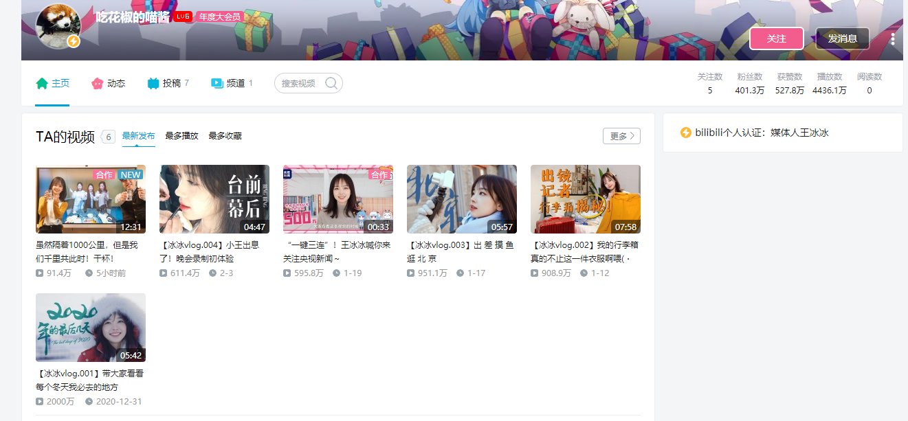 B station punishs Lex formally, seal the date that ban Zhang to investigate duty even not only, it is really difficult that this is answered