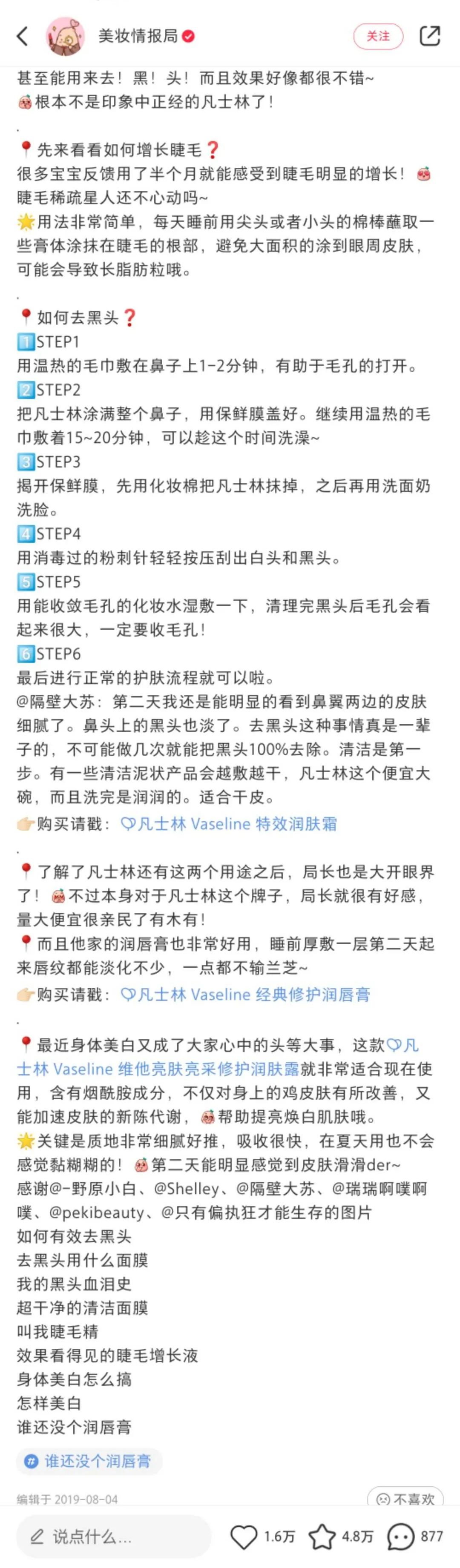 超级平价又好用的28件好物盘点