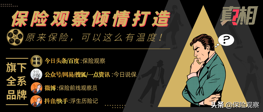 担心卖保险的忽悠你？一招教会你查他资质！