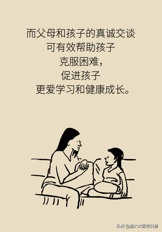 你是被吼大的吗？被吼大的孩子有五个致命的性格缺陷