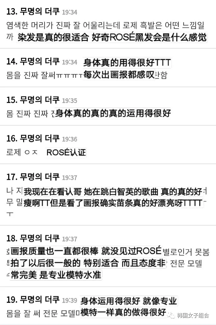 总是自带时尚氛围的画报匠人,营造出高级氛围感的这位女团爱豆