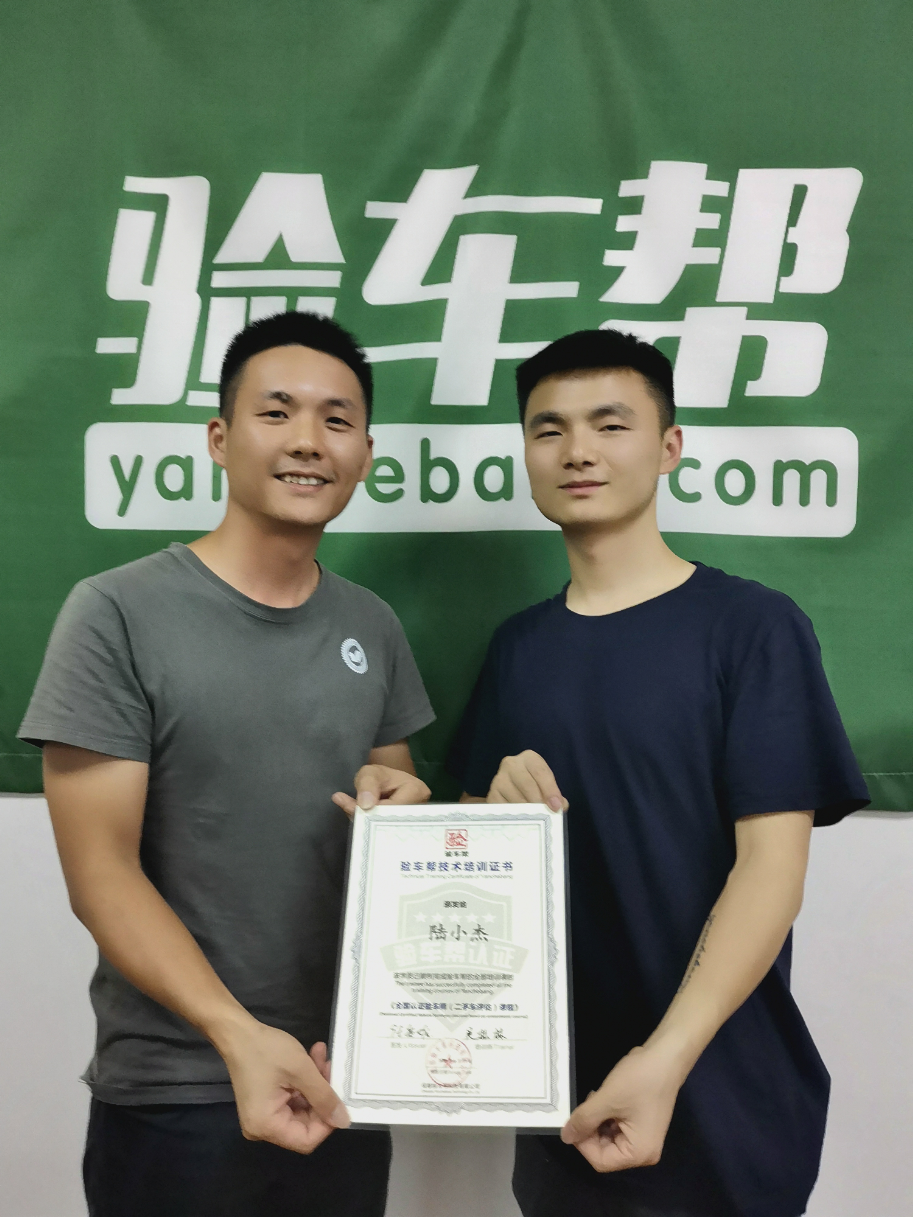 九天遠(yuǎn)比你想象中能學(xué)到更多的二手車檢測評(píng)估培訓(xùn)