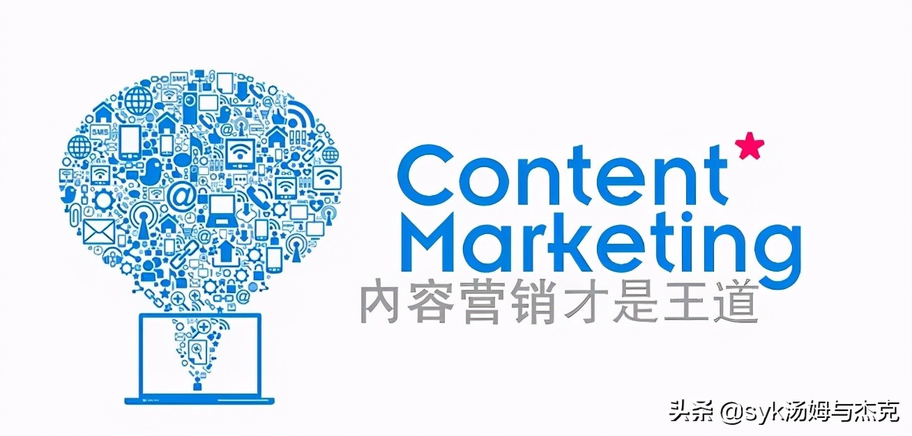 企业不能错过的红利-社群