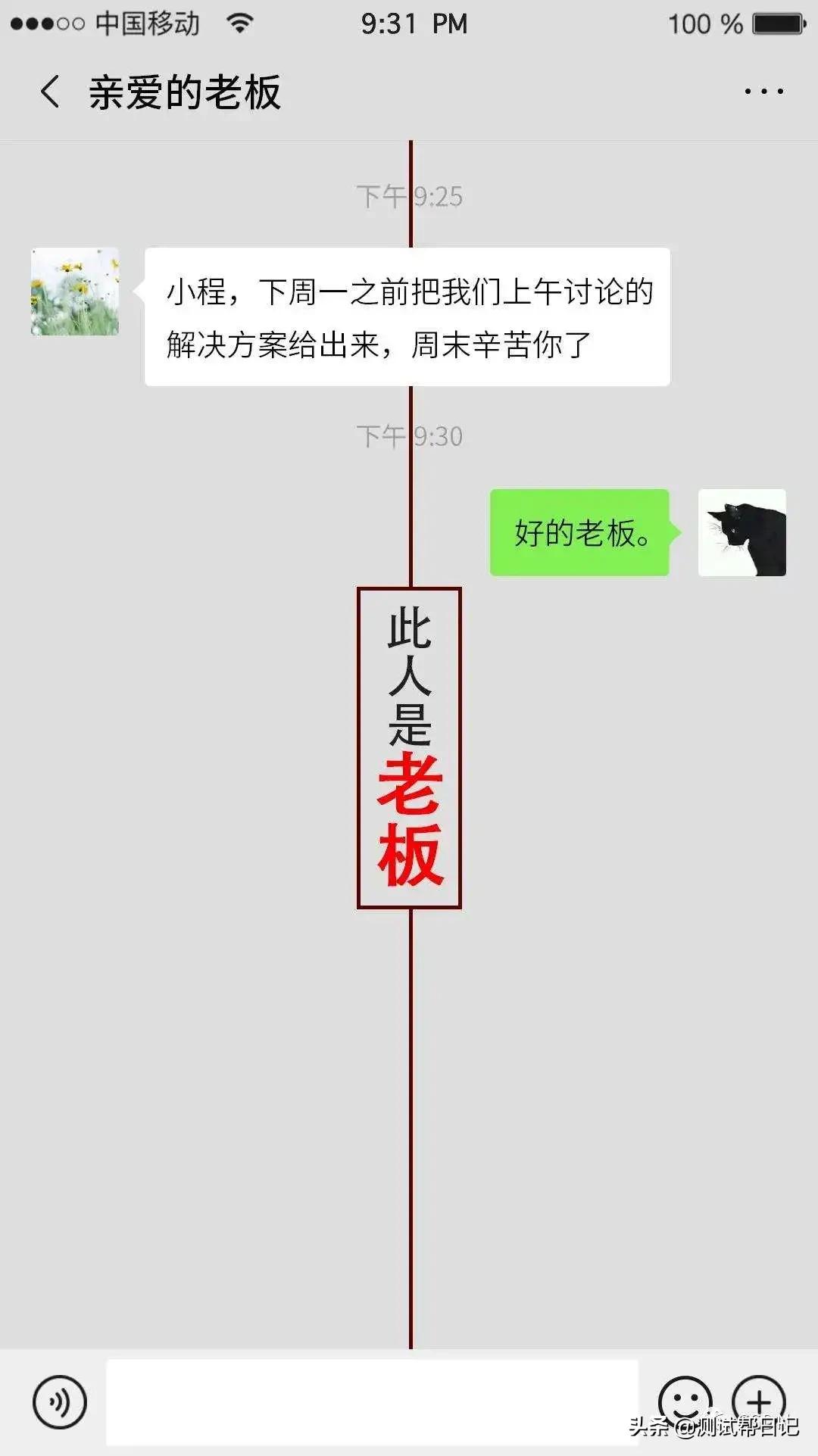 「重磅」2021程序员应急指北：稳住别慌