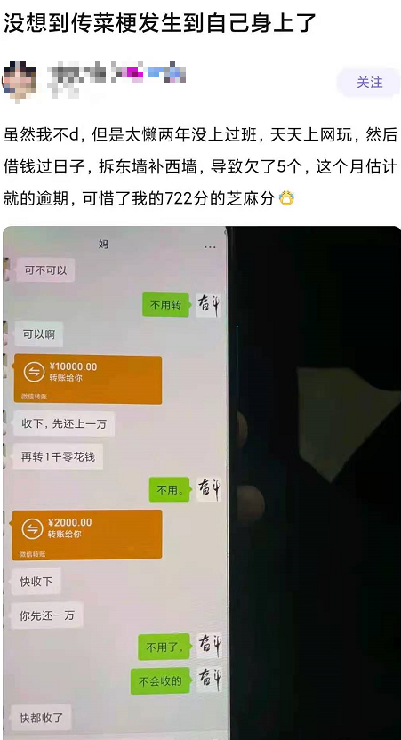1400万的戒赌吧老哥找到了新家被网赌毁掉的人生