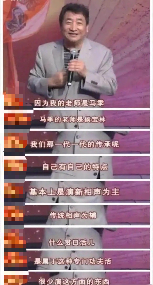 70岁相声大师姜昆近况曝光，头发稀疏，和妻子同