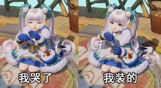 梦想新大陆策划也太可爱了吧，玩家自制表情包调戏主策二翔