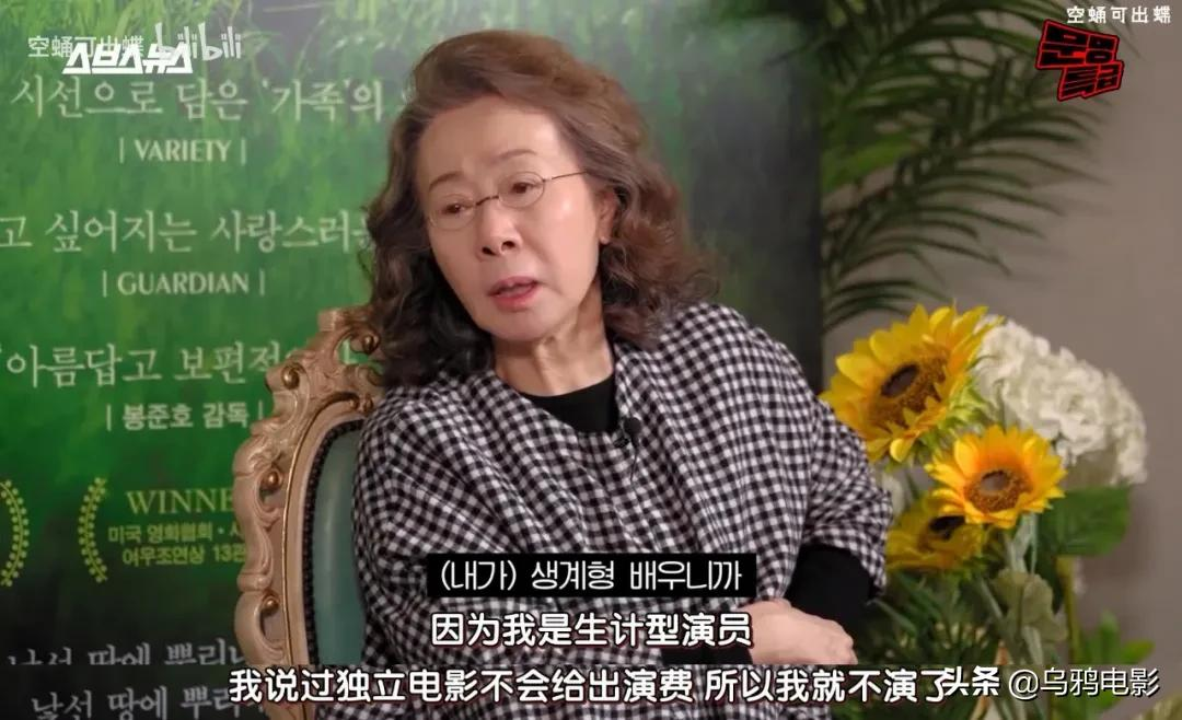 74岁拿下影后,她说:那些说我不行的人,都死了