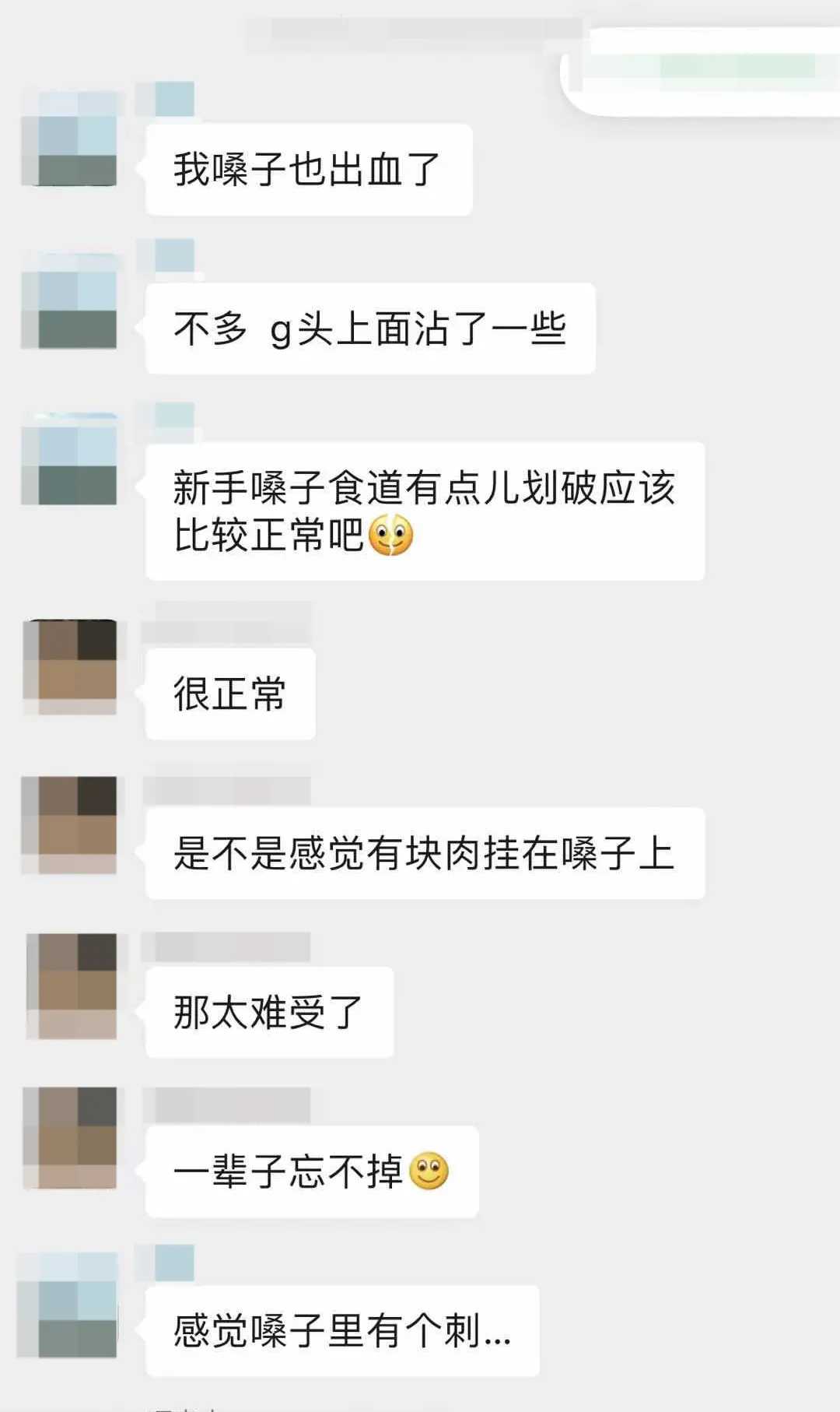减肥催吐管公开售卖？揭露催吐背后的危害