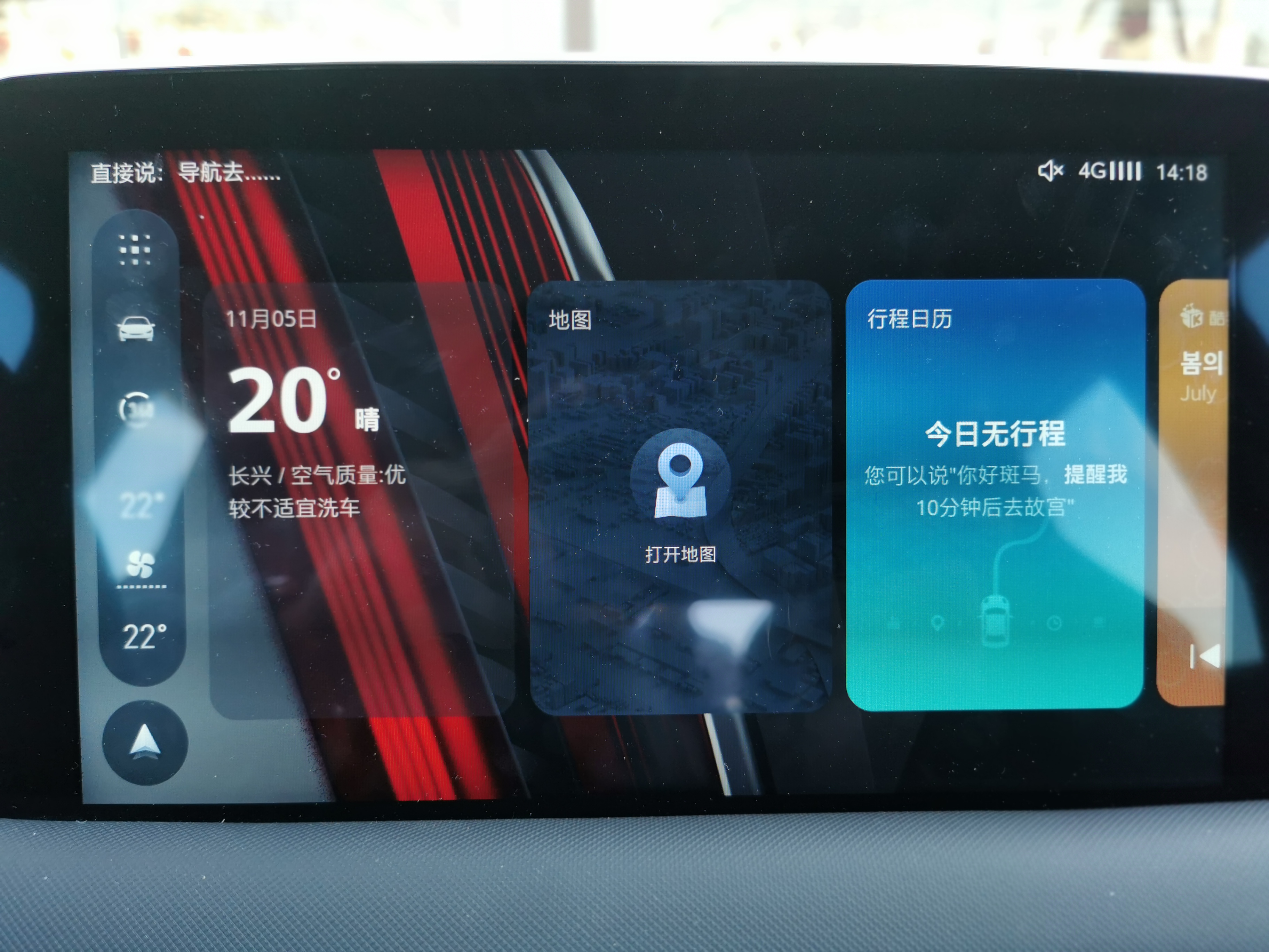 感受“五燃真功夫”带来的快乐，试驾MG领航