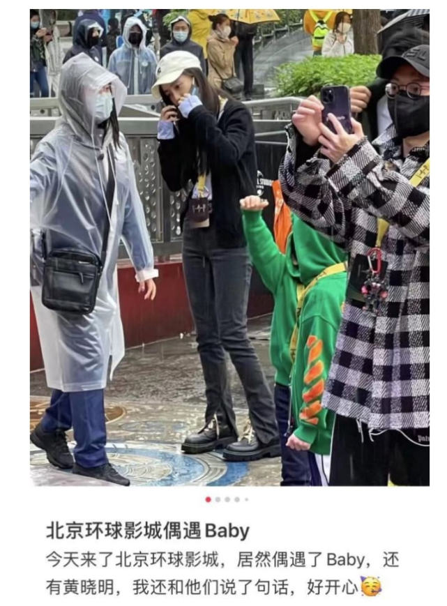 baby带儿子打卡环球影城，与威震天开心合影，母子雨中漫步超有爱