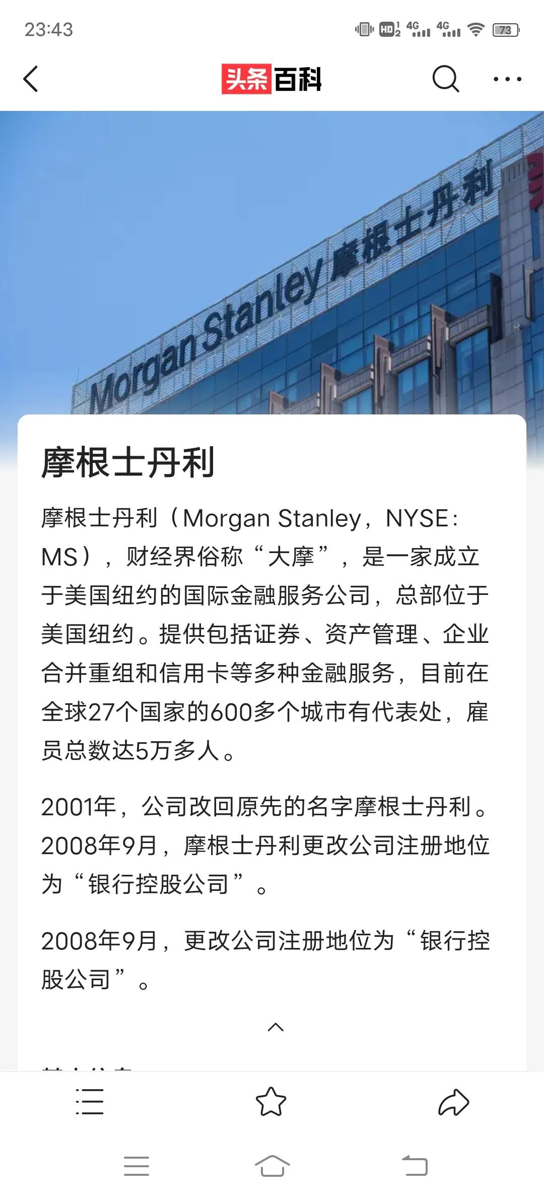 未来十年内的趋势，有人可能还不知道？