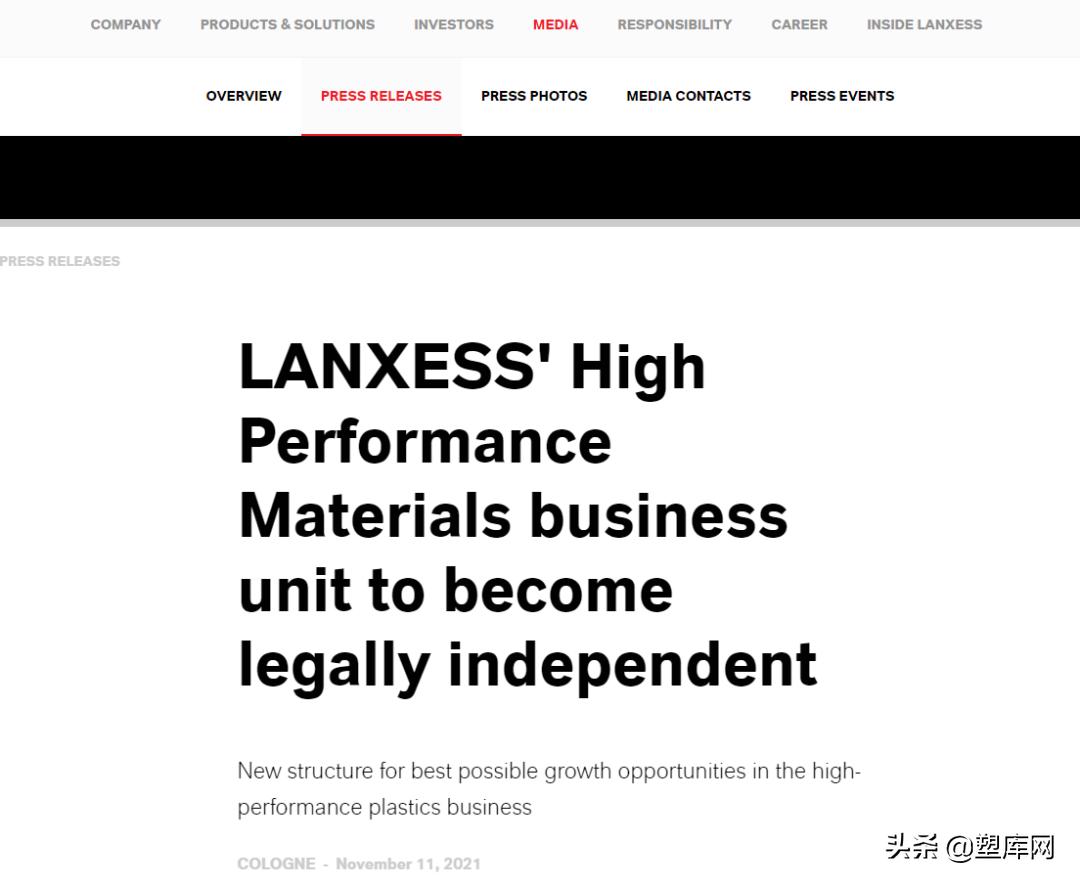Big move!DuPont and Lanxess divest their nylon business!The time for