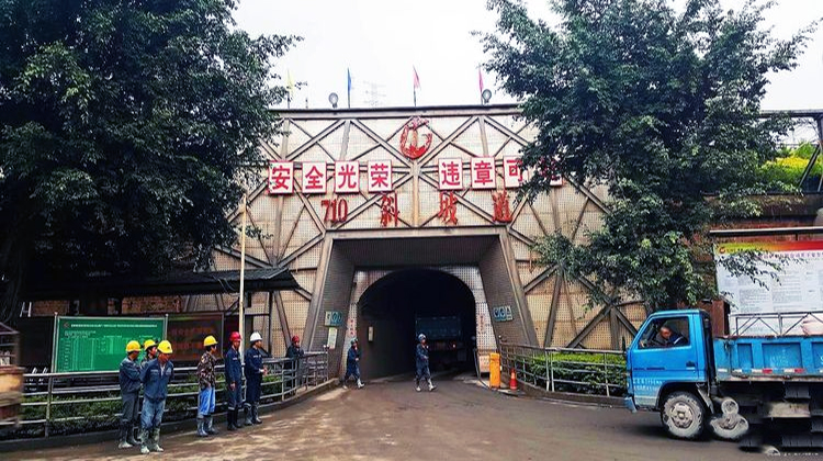玉溪大紅山鐵礦選型改造項目，鶴壁煤化用實力贏得客戶認可