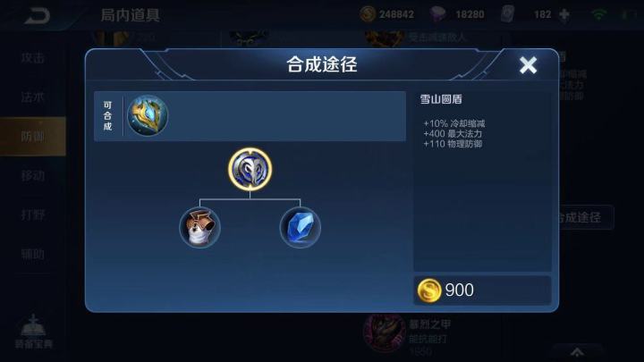 王者荣耀张良打法技巧最强出装和铭文搭配教学