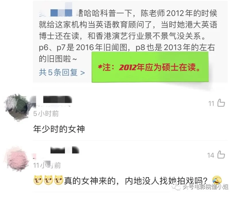励志!tvb港剧女神改做教育,二婚老公破产,50岁读博士再拼事业
