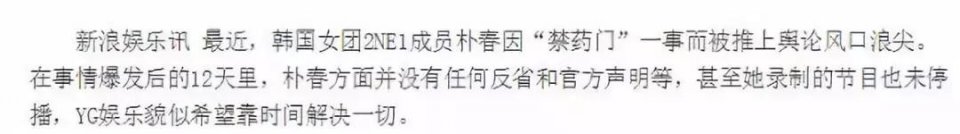 Does disturbance of Li Sheng benefit pull YG successfully enter the water? Office of Korea state tax announces to launch investigation formally to YG! 