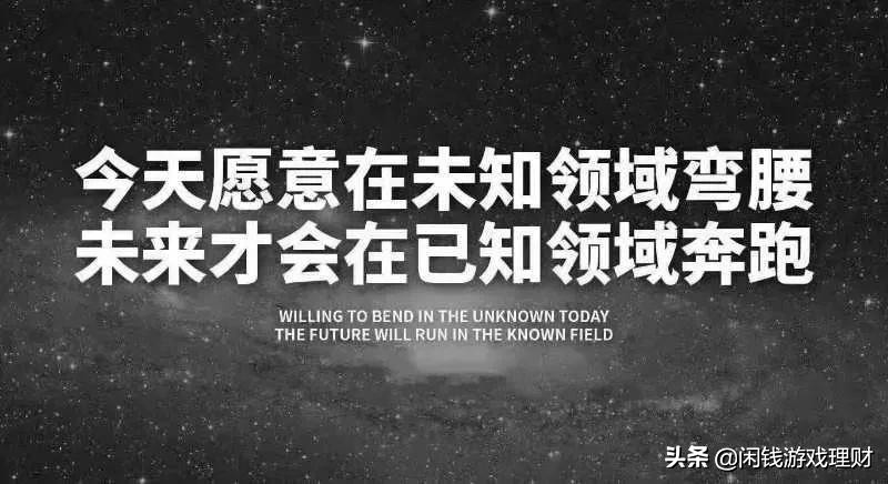 牛市，“洗钱”的开始