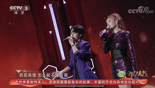小唐人《开门大吉》秀唱功 再现林俊杰流行金曲