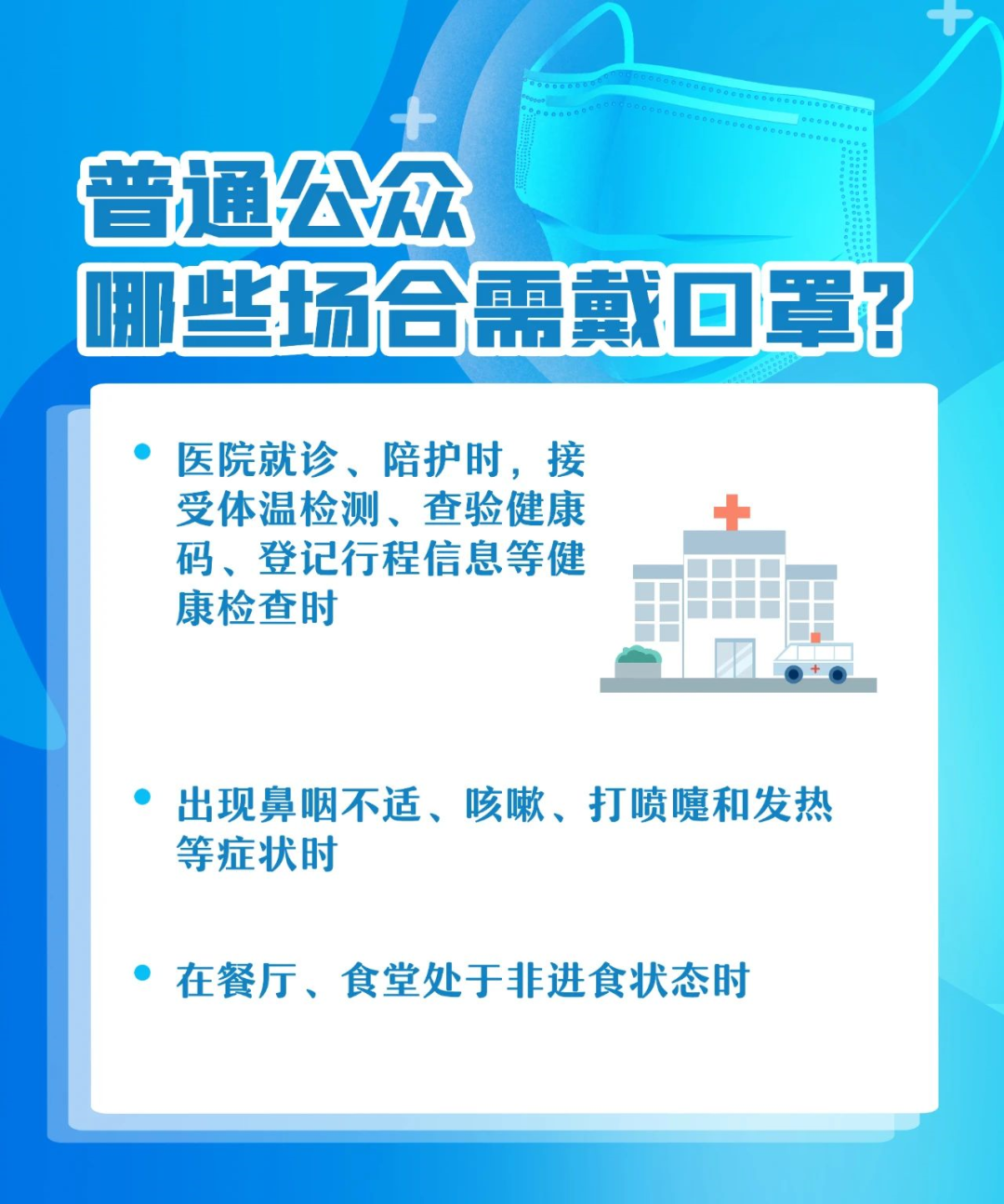 当场被查！村医擅自接诊高烧患者，还使用违规药！出事了