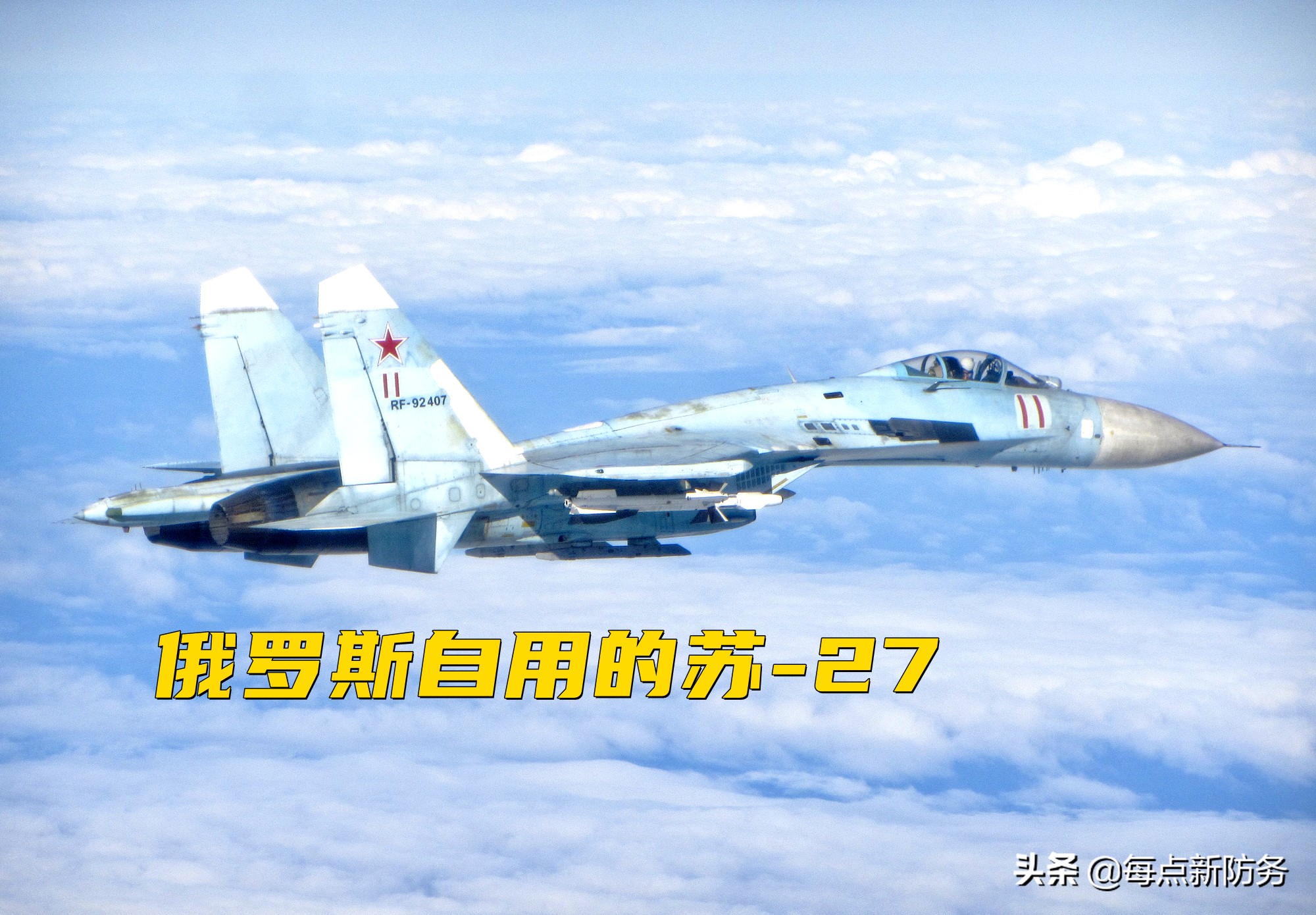 Ӣ���ǿ⣺�й�ս��ˮƽ�Ѹϳ�����˹����-20�����ˮƽ����