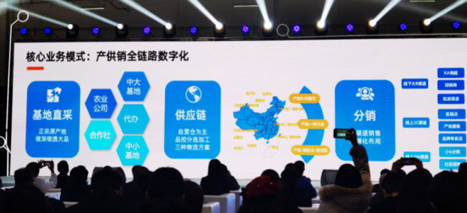 从最难的地方做起，阿里数字农业重投入盘活“最先一公里”