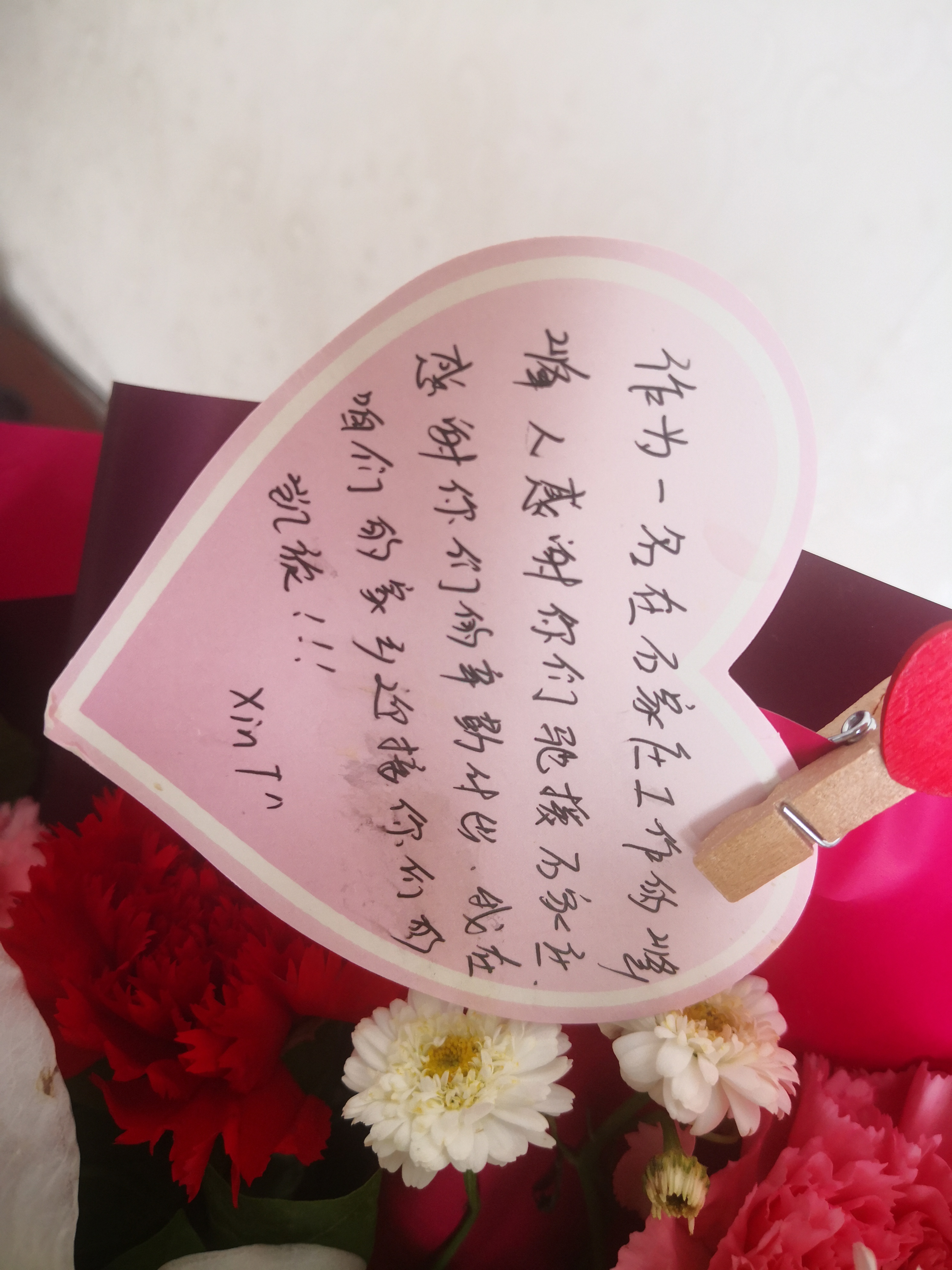 回味：邯郸一位援石医生的抗疫日记