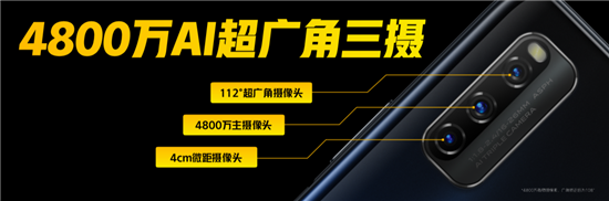 iQOO Z1全球首发天玑1000Plus，支持5G+5G双卡双待