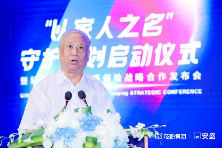 轻松集团战略签约全球最大保险公司安盛保险集团