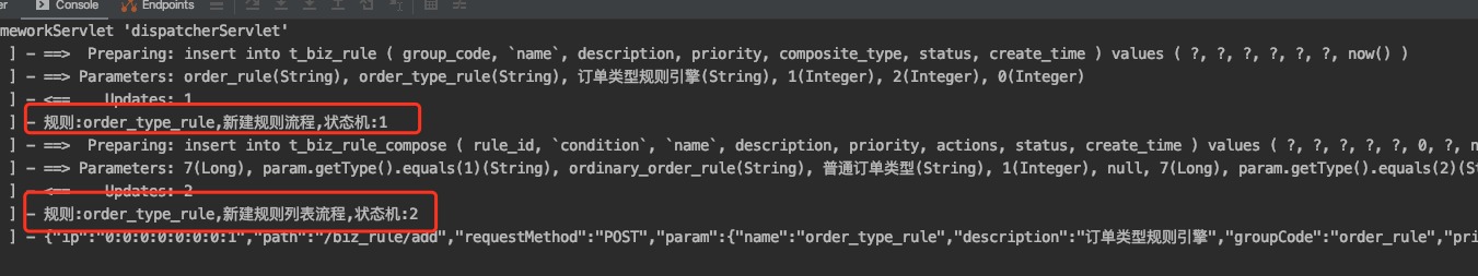 Easy Rules 配置文件外置-Mysql