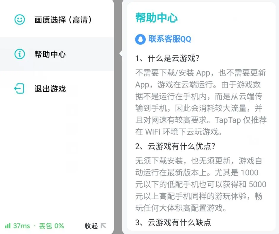 4G 网络要被砍？钉子户们怒了