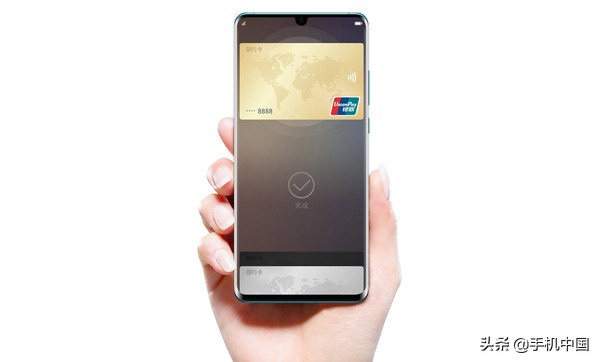 Huawei Pay服务项目宣布进到中国香港 移动支付感受更为方便快捷