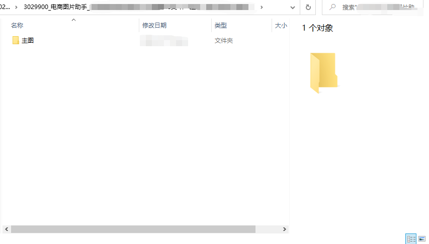 京东大药房图片下载采集？