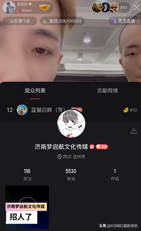 实锤了？祁天道老婆米菲出狱，直播间涂鸦与道家军互动公屏粉丝炸锅！