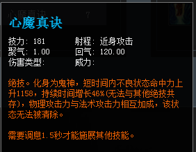 天下3：2019标准号全民竞技赛「太虚」门派定位解析及入门讲解
